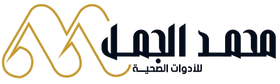 Mohamed Algamal Store